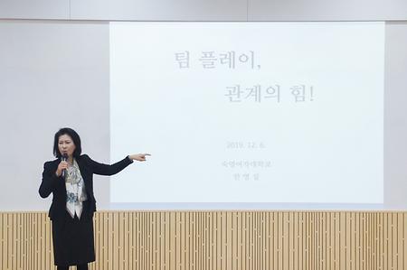 (12/6) 인문학특강 - 한영실 숙명여자대학교 식품영양학과 교수 이미지