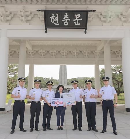 국가안보학과, 국가보훈부 주관 '모두의 보훈' 프로젝트 기부